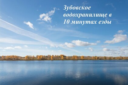 Купить двухкомнатную квартиру с парковкой на улице Покровская в Москве - изображение 22