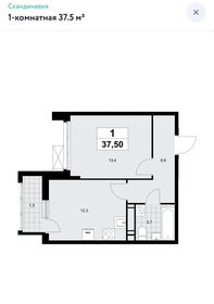 Квартира 37,5 м², 2-комнатная - изображение 1