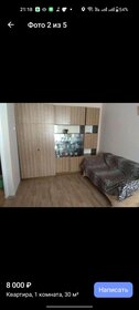 31 м², квартира-студия 15 000 ₽ в месяц - изображение 48