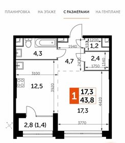 Квартира 44,2 м², 1-комнатная - изображение 1