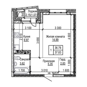 37,6 м², 1-комнатная квартира 4 690 000 ₽ - изображение 121