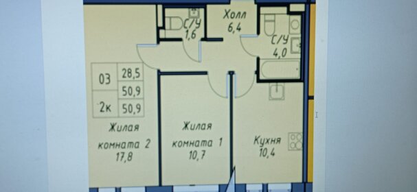52 м², 2-комнатная квартира 11 500 000 ₽ - изображение 22