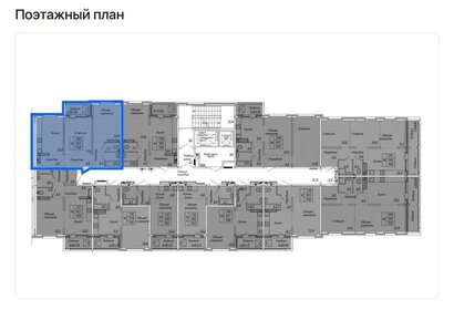 Квартира 56,8 м², 2-комнатная - изображение 2