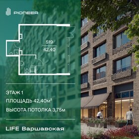 144,4 м², помещение свободного назначения 45 000 000 ₽ - изображение 37