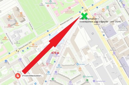 Купить квартиру-студию рядом с прудом у метро МЦД Немчиновка в Москве и МО - изображение 39