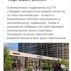 Квартира 44 м², 1-комнатная - изображение 4