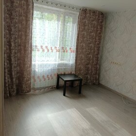 Купить трехкомнатную квартиру в монолитном доме у метро МЦД Битца в Москве и МО - изображение 2