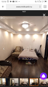 Купить двухкомнатную квартиру в ЖК «Центральный» в Астрахани - изображение 13