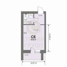 Квартира 22,4 м², студия - изображение 2