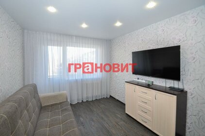 52 м², 3-комнатная квартира 3 780 000 ₽ - изображение 46