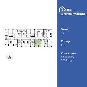 Квартира 25,3 м², студия - изображение 2