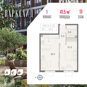 60 м², 3-комнатная квартира 14 600 000 ₽ - изображение 57