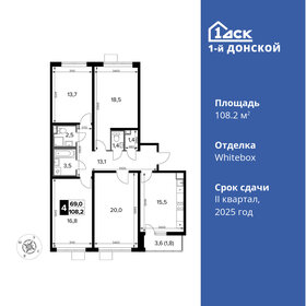 109,5 м², 4-комнатная квартира 20 815 950 ₽ - изображение 51