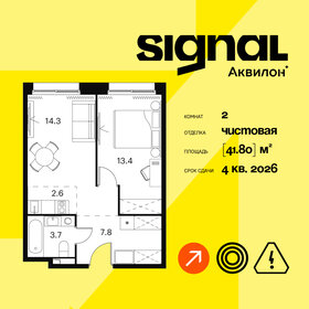 44 м², 2-комнатная квартира 12 450 000 ₽ - изображение 85