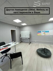 37 м², офис 40 700 ₽ в месяц - изображение 39