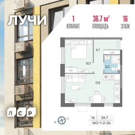 40 м², 1-комнатная квартира 16 800 000 ₽ - изображение 17