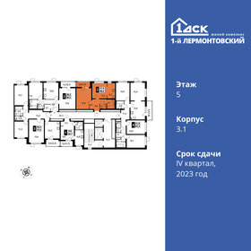 Квартира 46,8 м², 2-комнатная - изображение 2