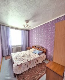 52,1 м², 2-комнатная квартира 2 590 000 ₽ - изображение 95