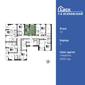 31,9 м², 1-комнатная квартира 10 798 150 ₽ - изображение 26