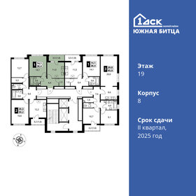 38,4 м², 1-комнатная квартира 11 681 280 ₽ - изображение 26