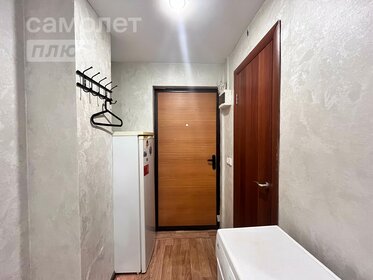 20,5 м², комната 1 850 000 ₽ - изображение 53