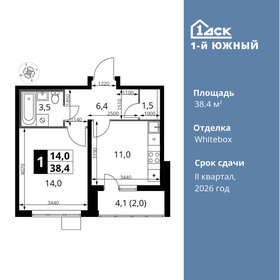 Квартира 38,4 м², 1-комнатная - изображение 1