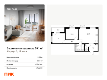 9 м², юридический адрес 4 500 ₽ в месяц - изображение 17