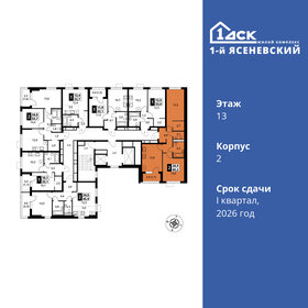 60,2 м², 2-комнатная квартира 15 092 020 ₽ - изображение 34