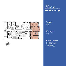 89,3 м², 4-комнатная квартира 17 064 560 ₽ - изображение 57
