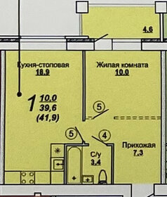 53,3 м², 2-комнатная квартира 5 170 000 ₽ - изображение 41