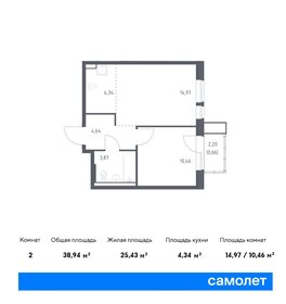 39 м², 1-комнатная квартира 7 900 000 ₽ - изображение 64