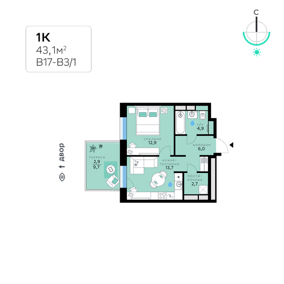 43,1 м², 1-комнатная квартира 18 696 780 ₽ - изображение 1