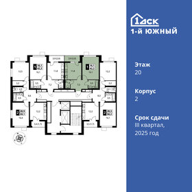 42,2 м², 1-комнатная квартира 9 600 500 ₽ - изображение 44