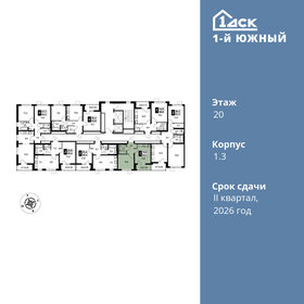 Квартира 34,3 м², 1-комнатная - изображение 2