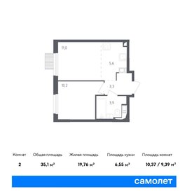 Квартира 35,1 м², 1-комнатная - изображение 1