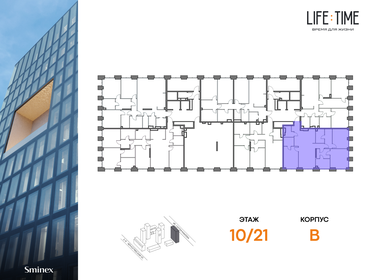 108,4 м², 4-комнатная квартира 110 360 000 ₽ - изображение 38