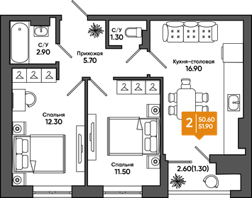 Квартира 51,9 м², 2-комнатная - изображение 1