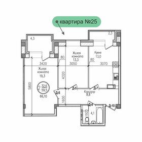 Квартира 66,1 м², 2-комнатная - изображение 1