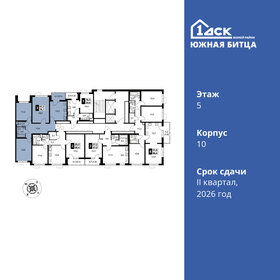 Квартира 76,7 м², 3-комнатная - изображение 2