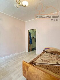 38,1 м², 2-комнатная квартира 1 730 000 ₽ - изображение 35