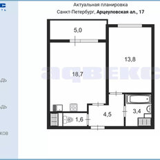 Квартира 42 м², 1-комнатная - изображение 2