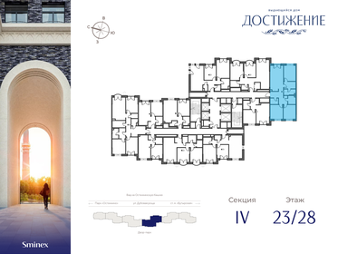 78,9 м², 3-комнатная квартира 43 720 000 ₽ - изображение 50