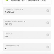 Квартира 28 м², студия - изображение 5