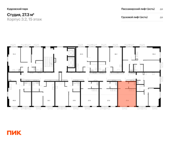 29,9 м², квартира-студия 4 900 000 ₽ - изображение 65