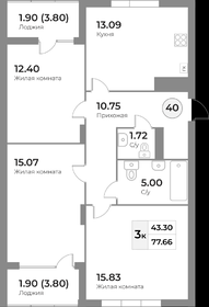 Квартира 77,7 м², 3-комнатная - изображение 1