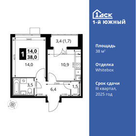 37,9 м², 1-комнатная квартира 8 735 950 ₽ - изображение 45