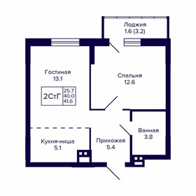 Купить студию или 1-комнатную квартиру эконом класса и с мебелью в Красногорске - изображение 21