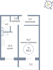 Квартира 48,3 м², 1-комнатная - изображение 1