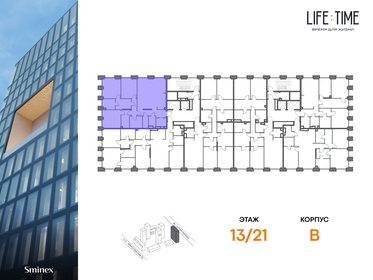 139 м², 4-комнатная квартира 251 000 000 ₽ - изображение 111