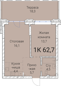 Квартира 62,7 м², 1-комнатная - изображение 1